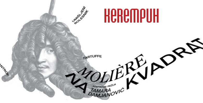 Gradsko satiričko kazalište Kerempuh