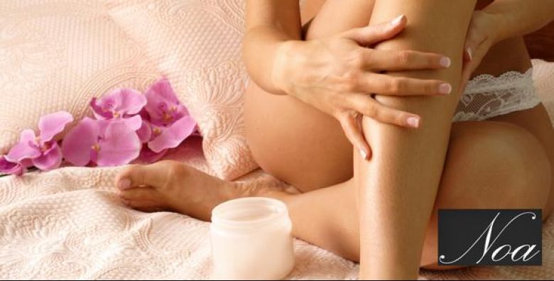 Kozmetički salon Noa