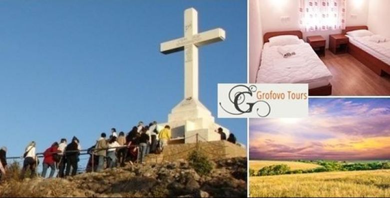 Grofovo tours agencija,ID. KOD: HR-AB-01-080805442, Vlaška 35/I, Zagreb